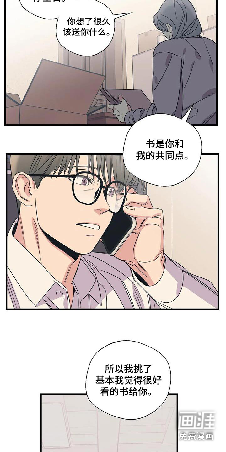 第186话9
