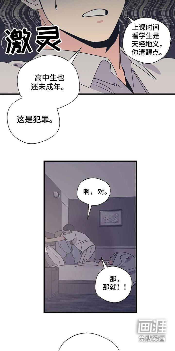 第185话10