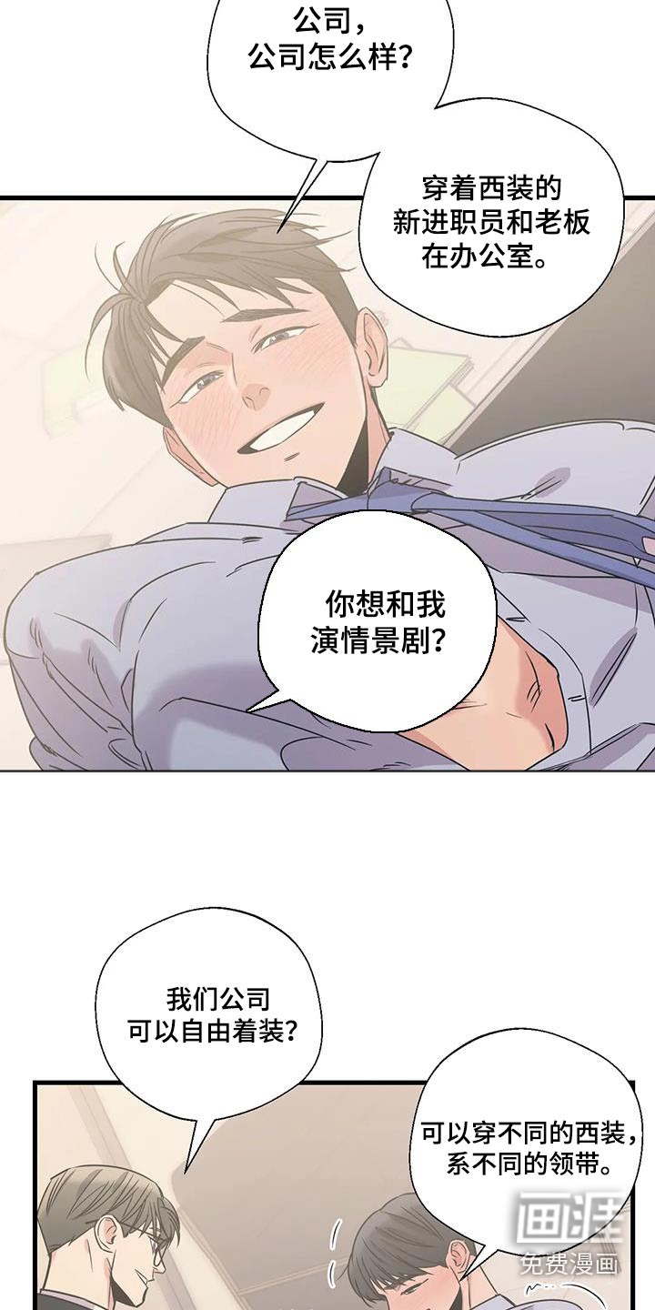 第185话11