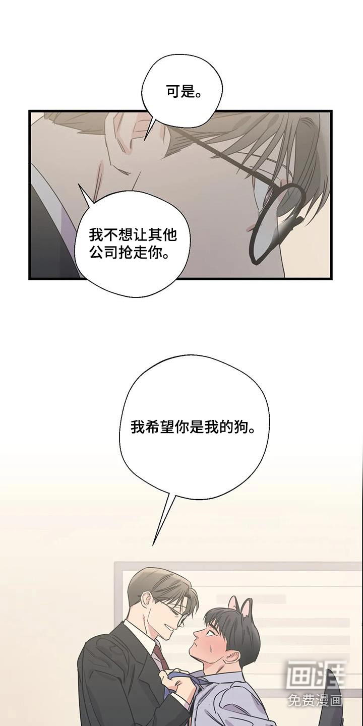 第185话13