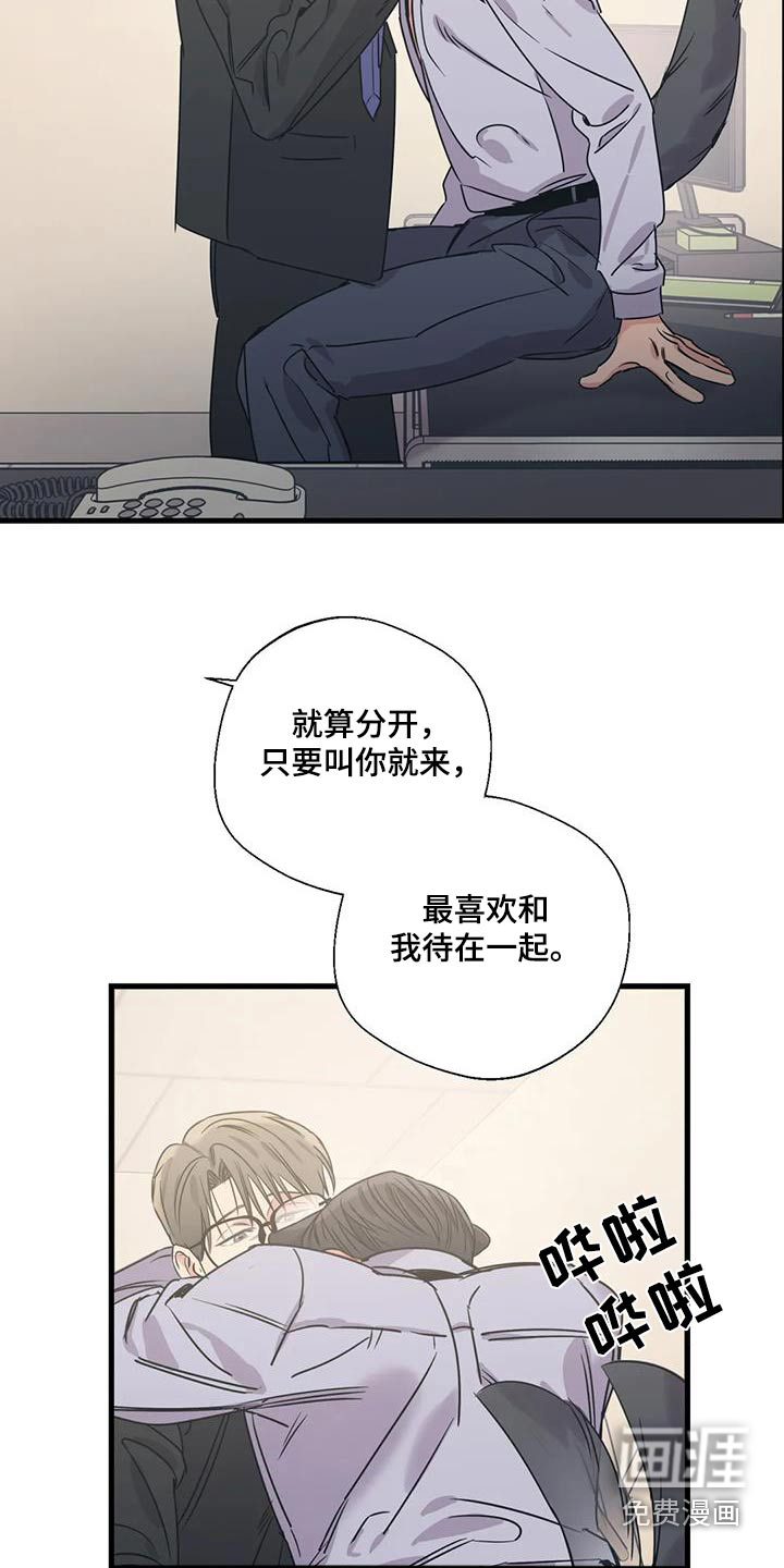 第185话14