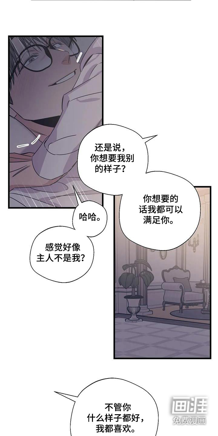 第185话15