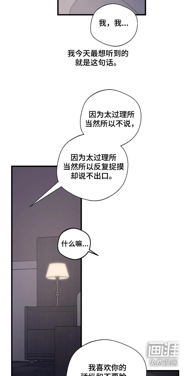 第185话17
