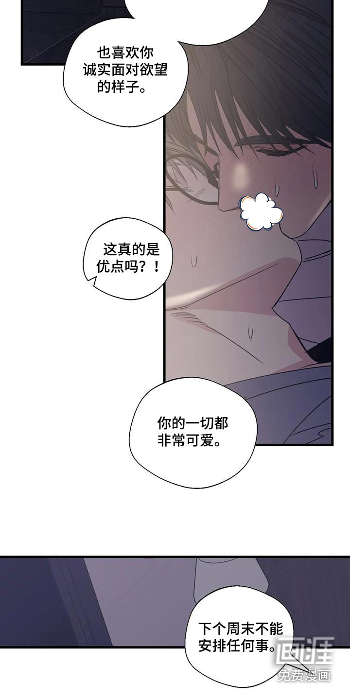第185话19