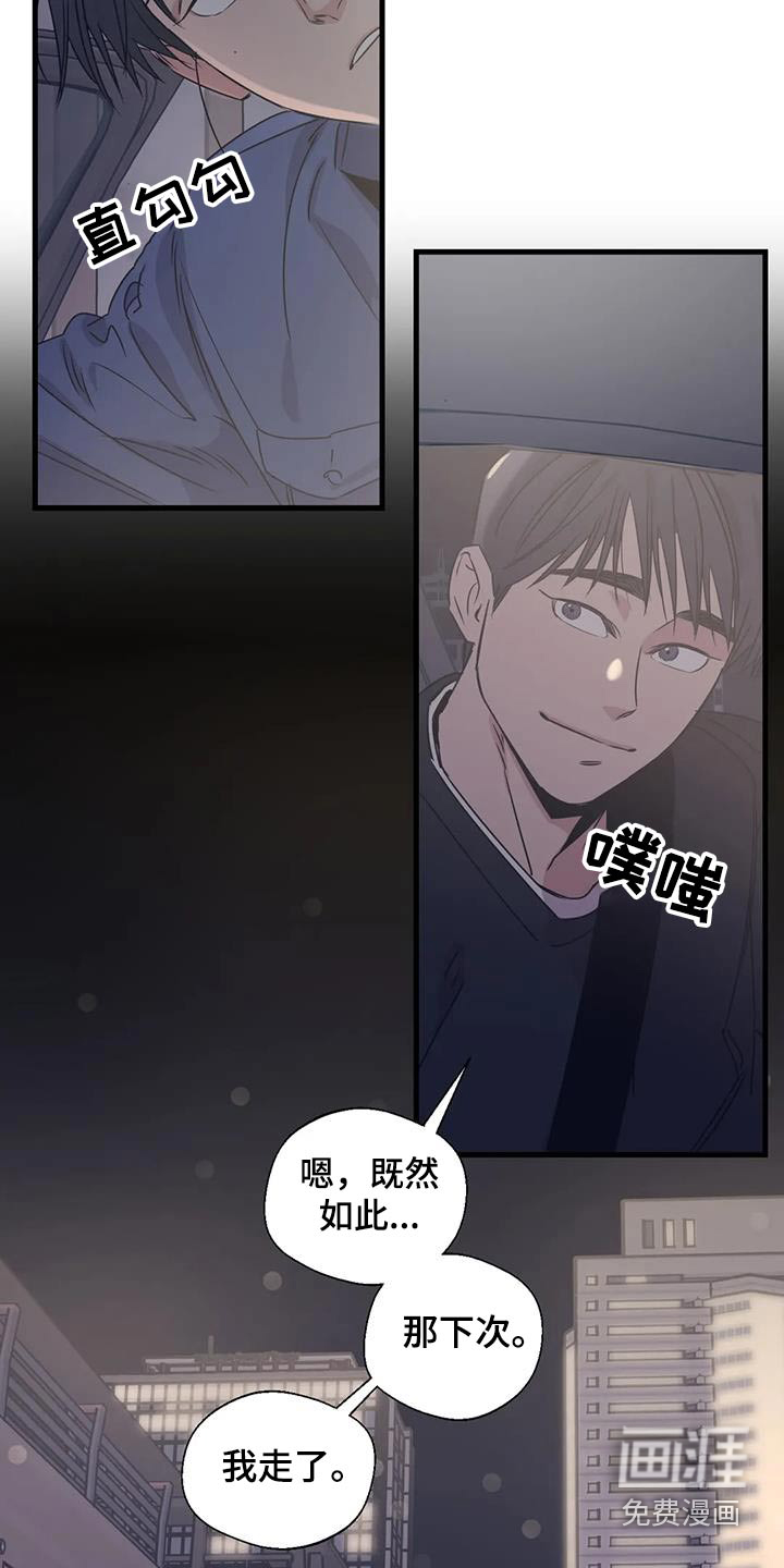 第185话2