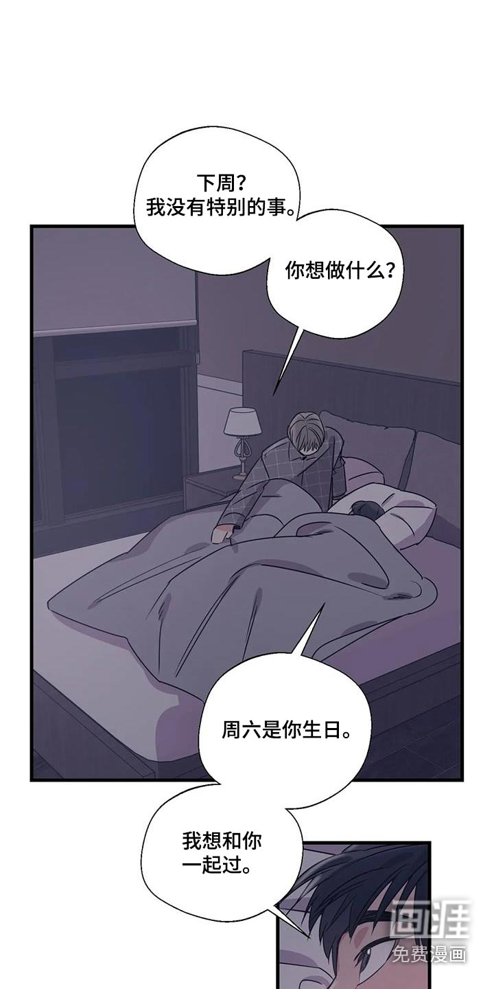 第185话20