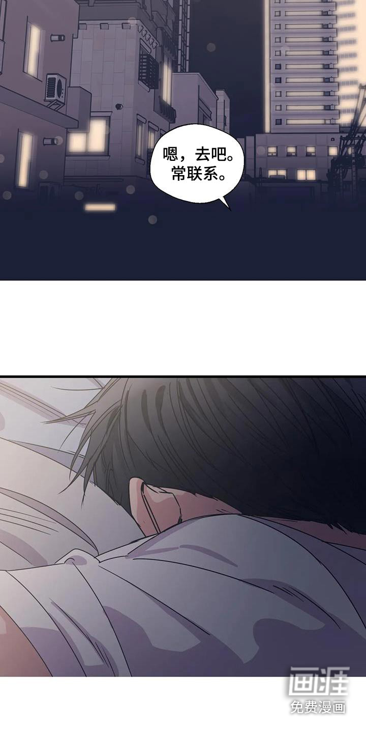 第185话3