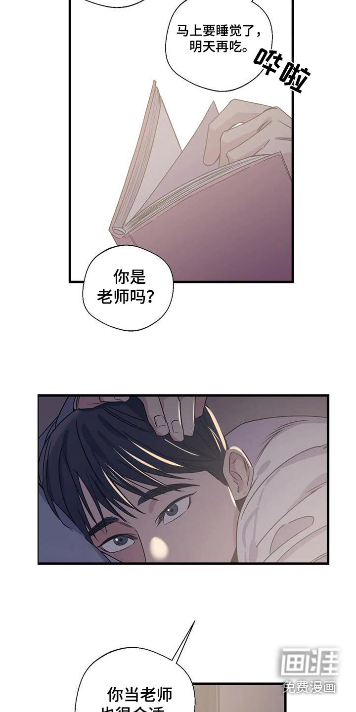 第185话5