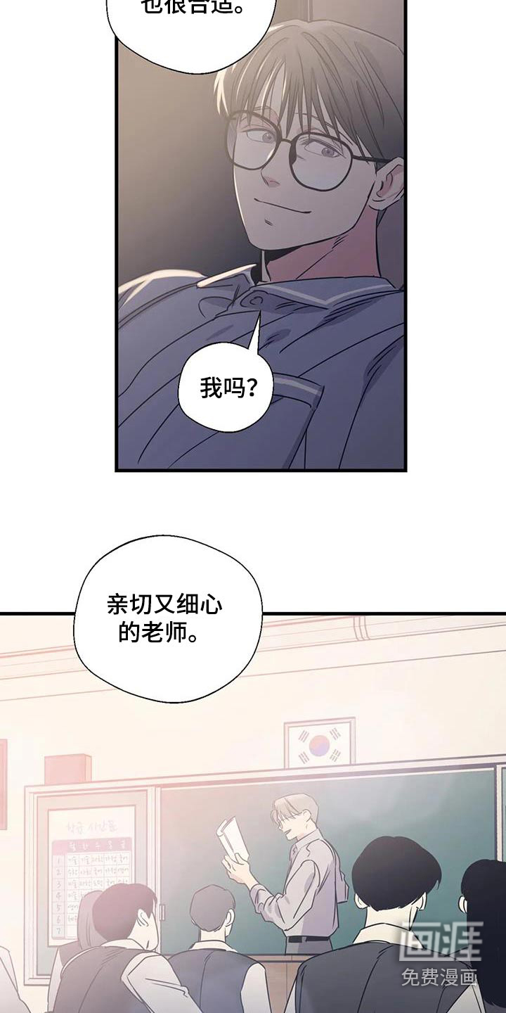 第185话6