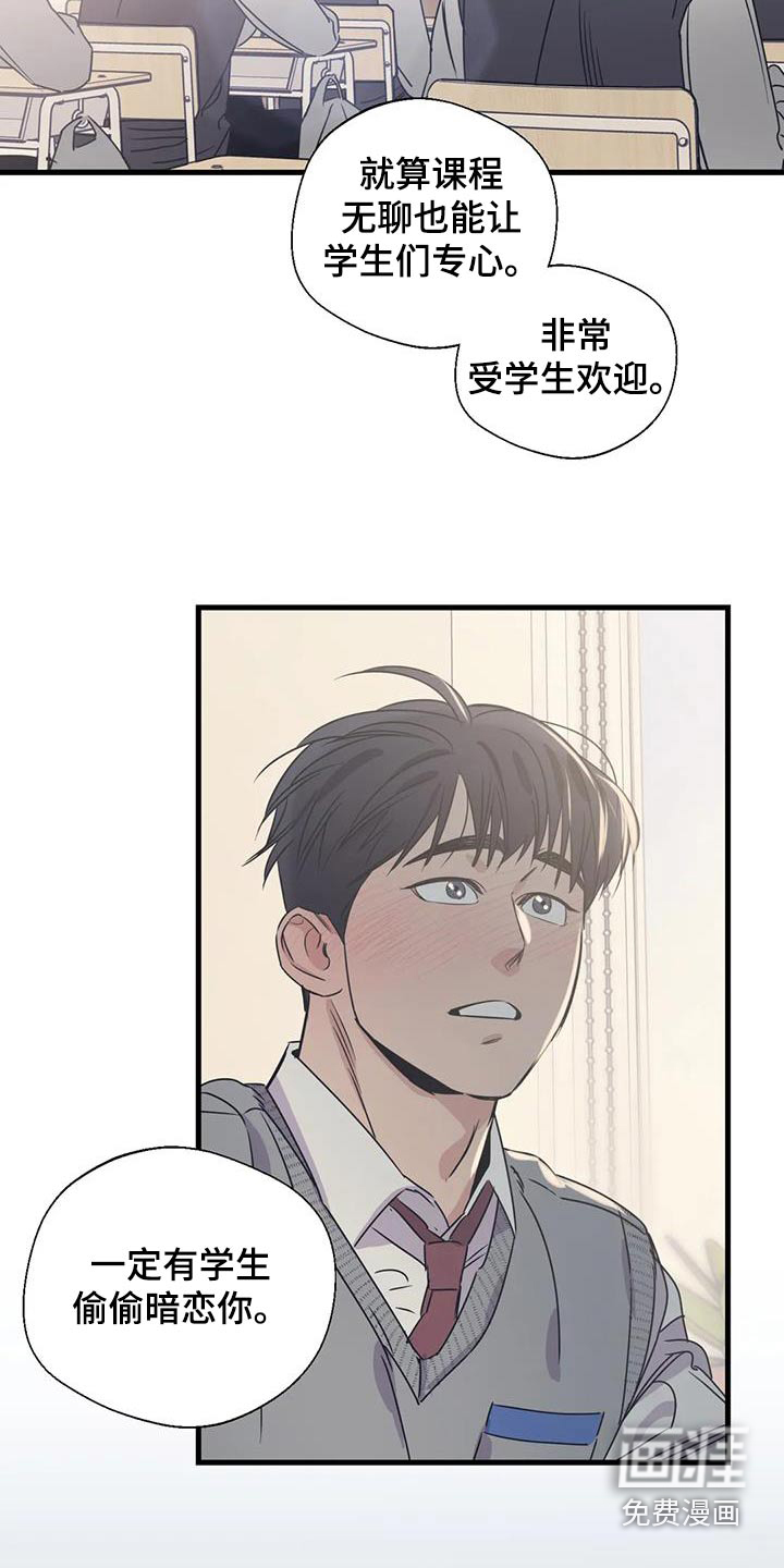 第185话7