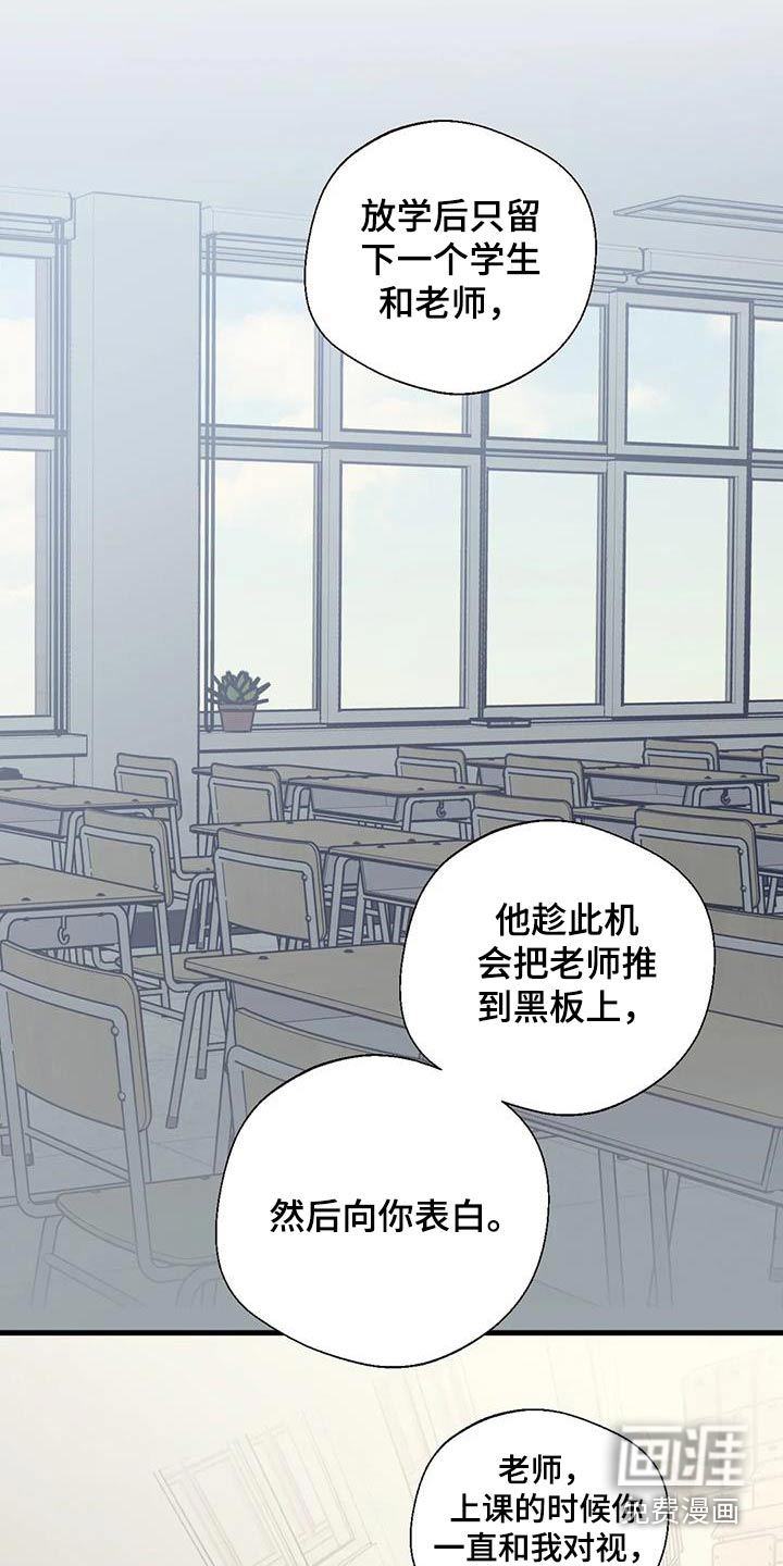 第185话8