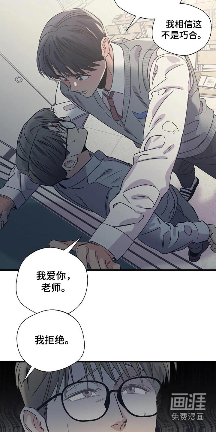 第185话9