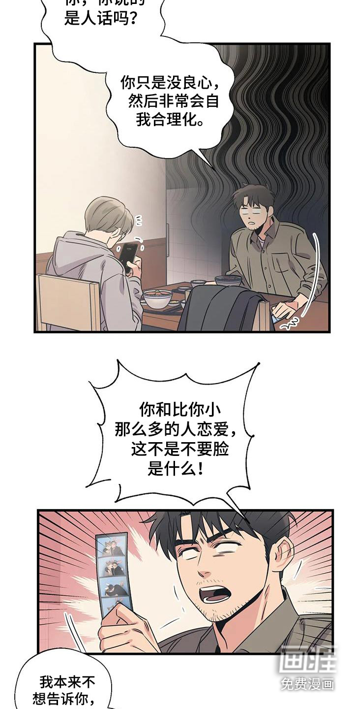 第184话1