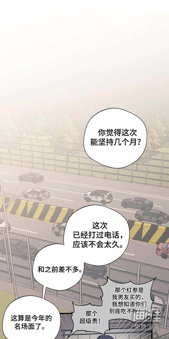 第184话11