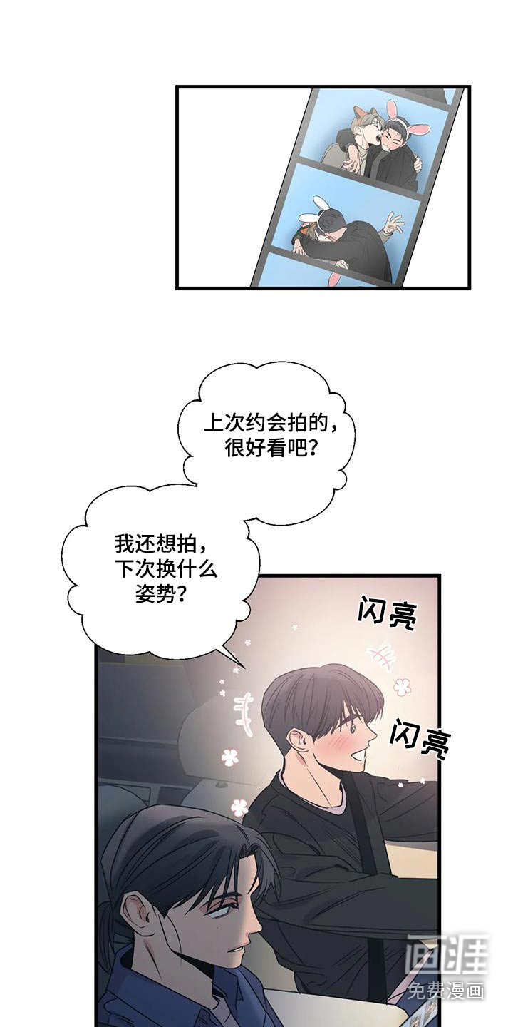 第184话14