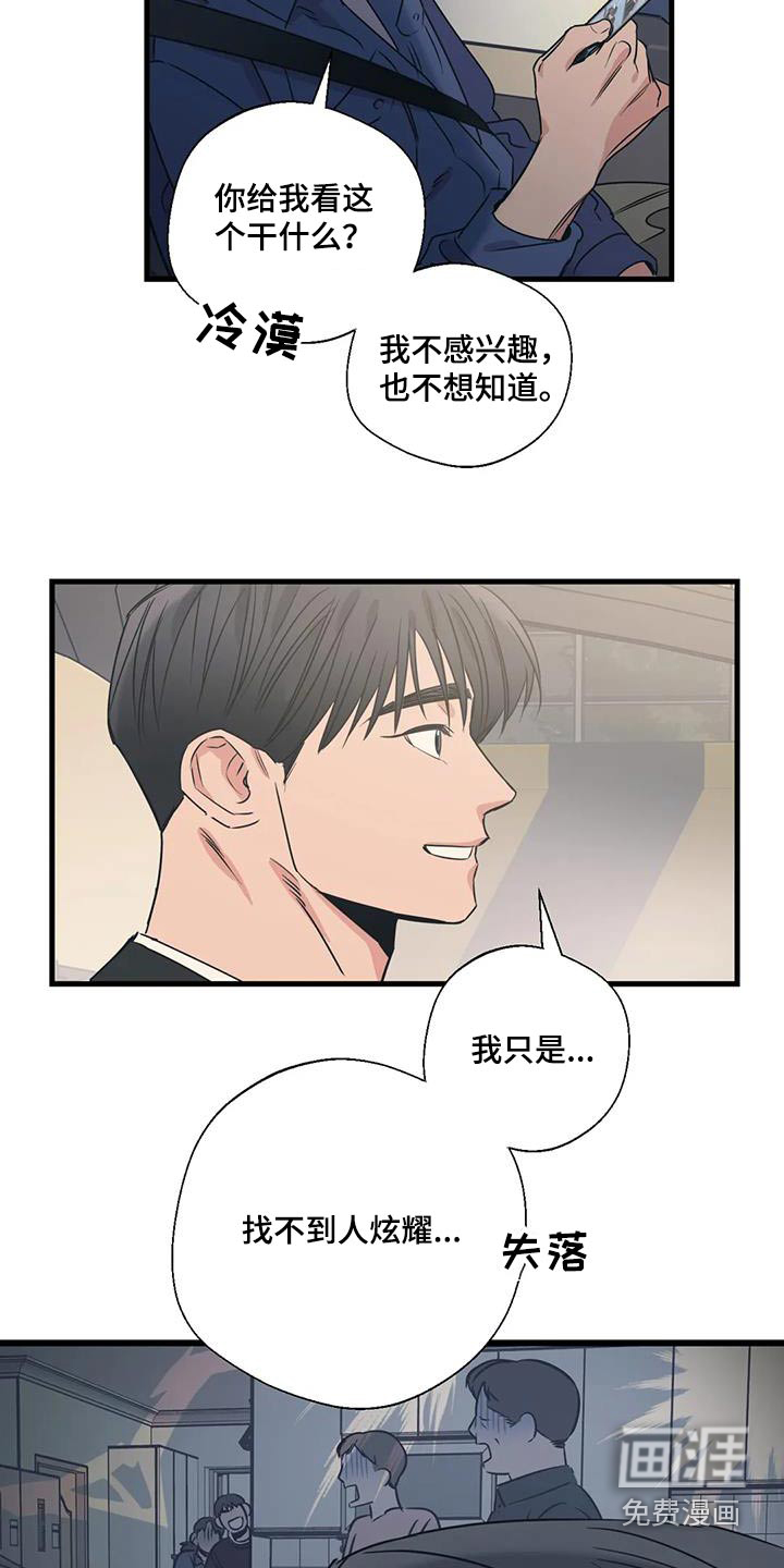 第184话15