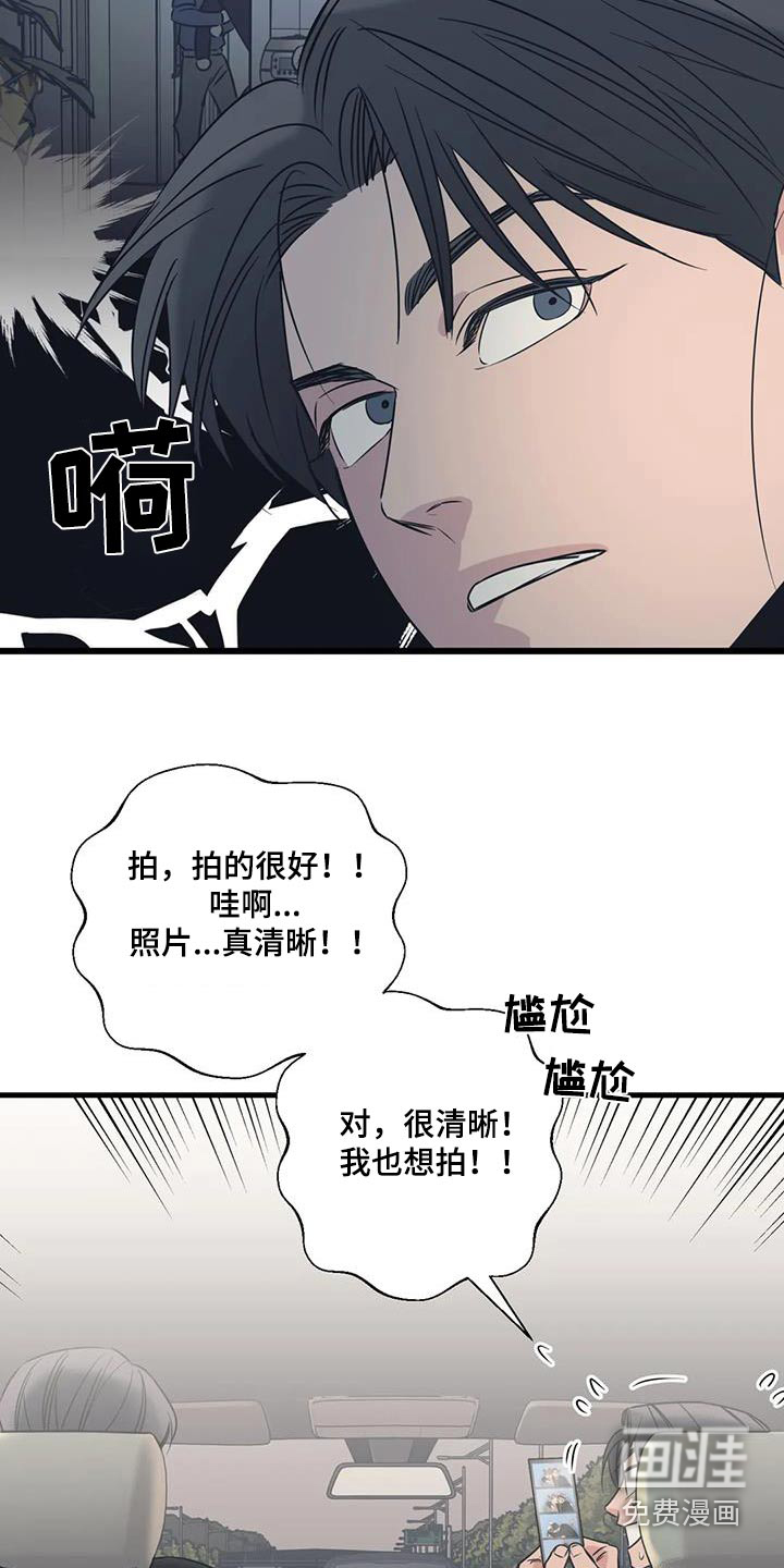 第184话16