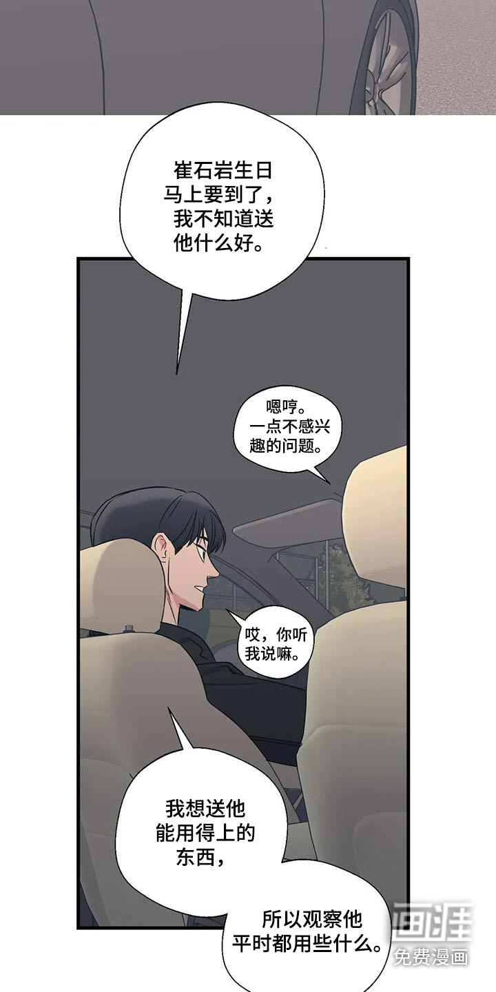 第184话18