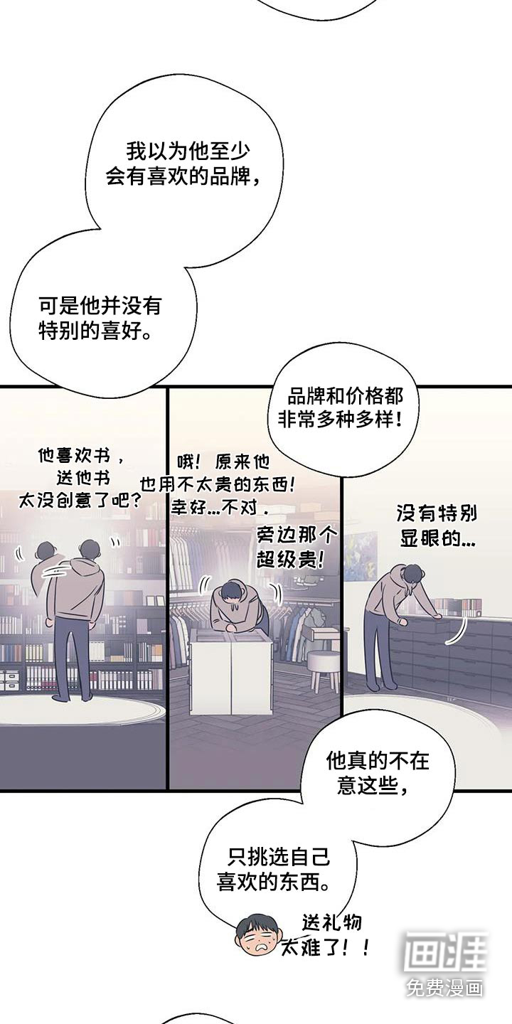 第184话19