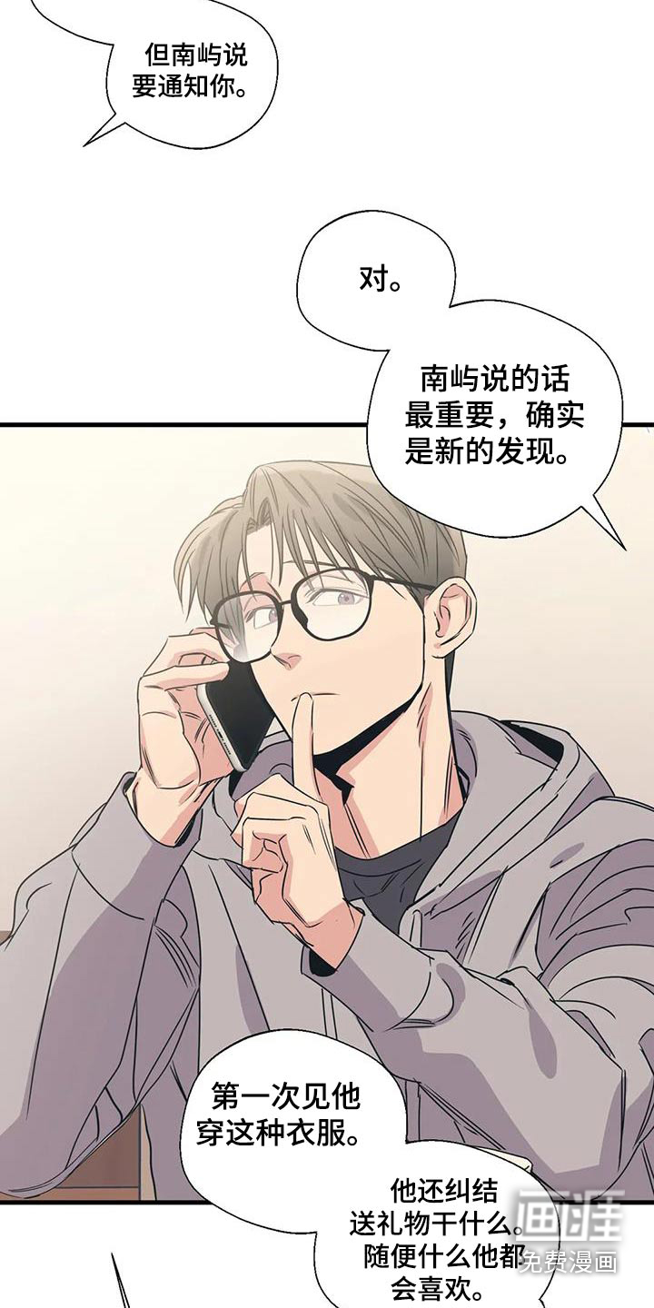 第184话2