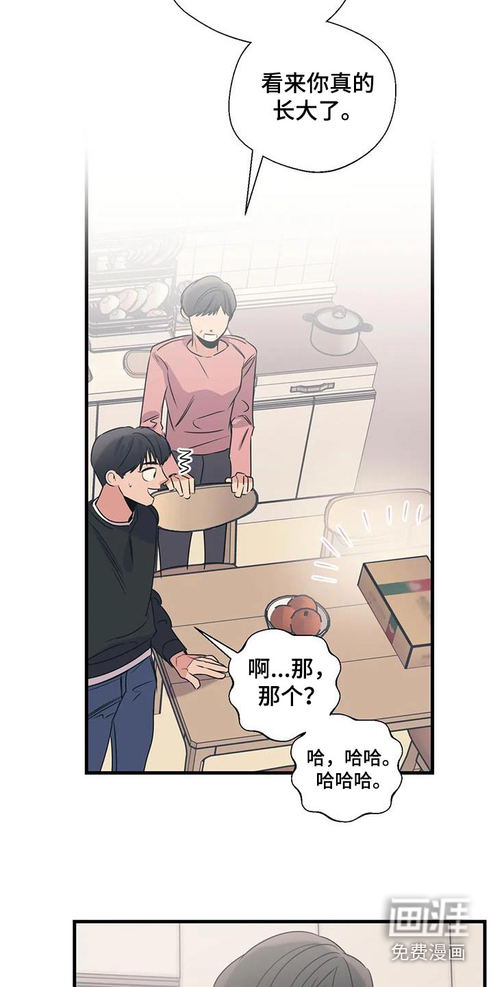 第184话4