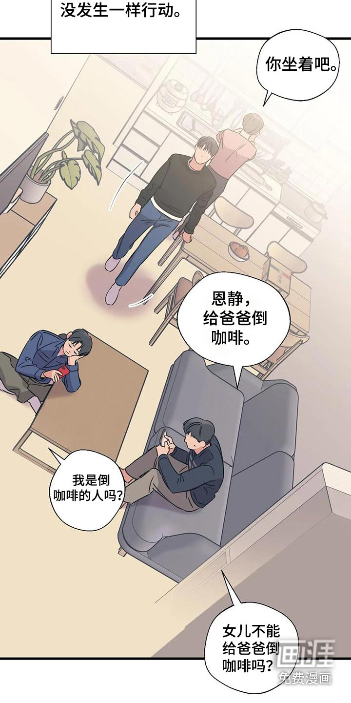 第184话6