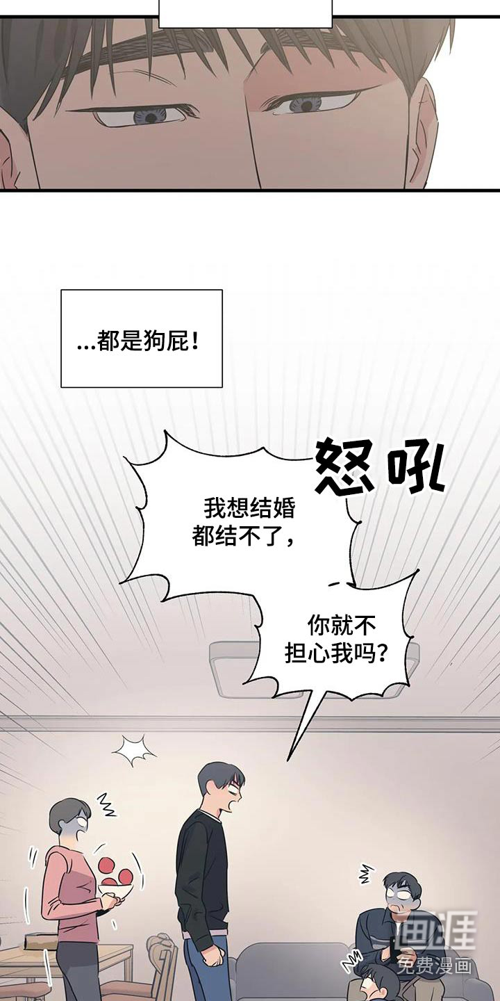 第184话9