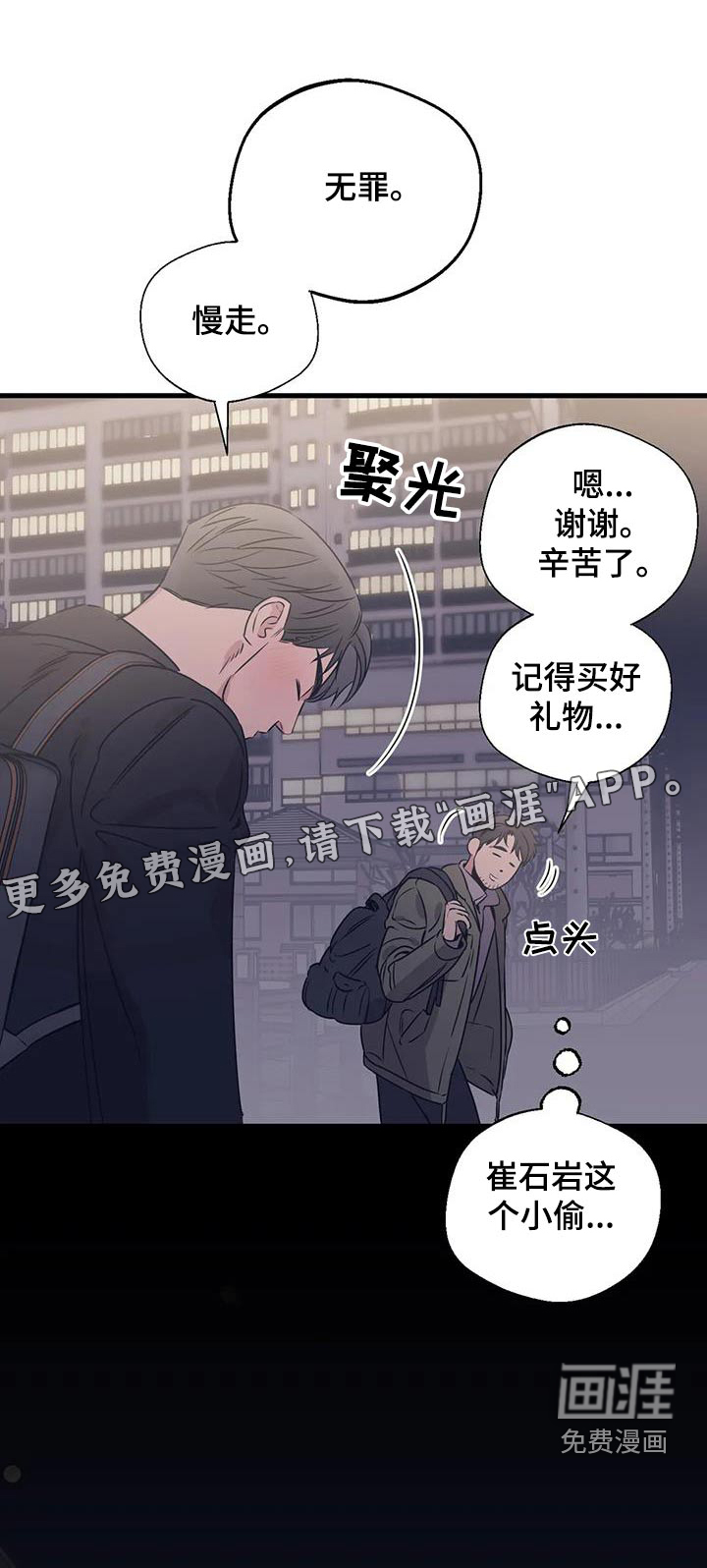第183话0