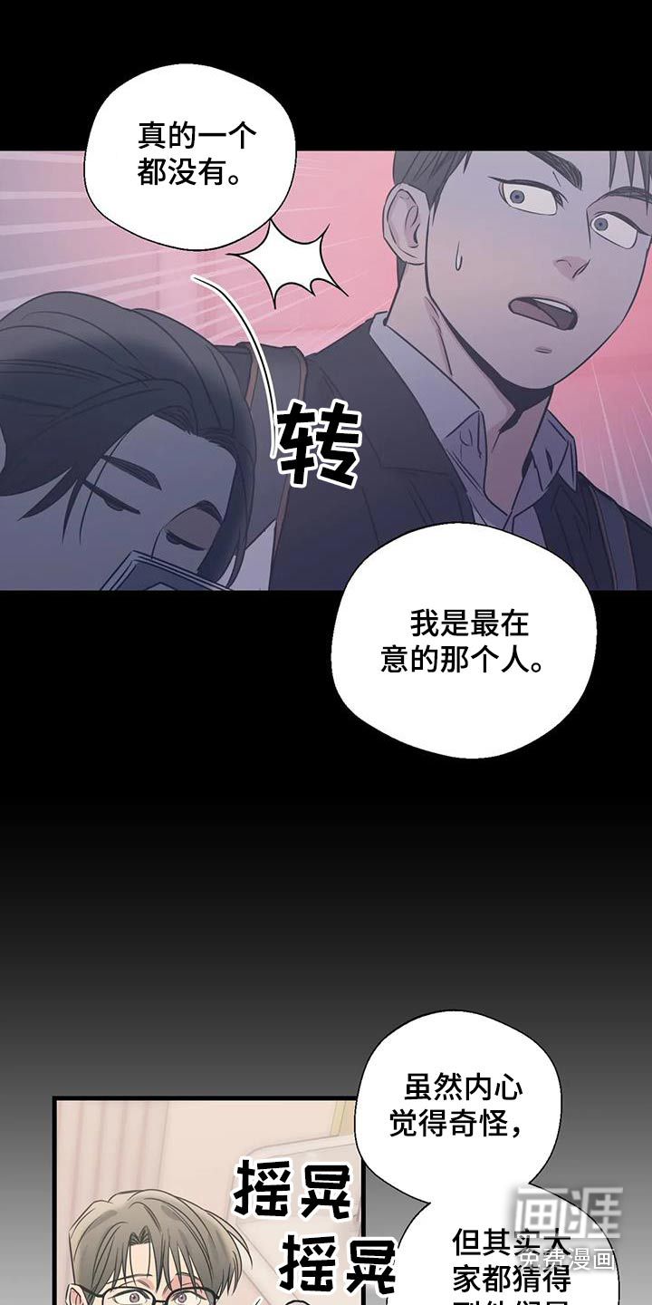 第183话10