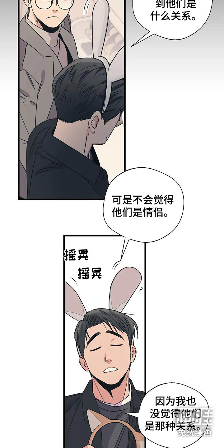 第183话11