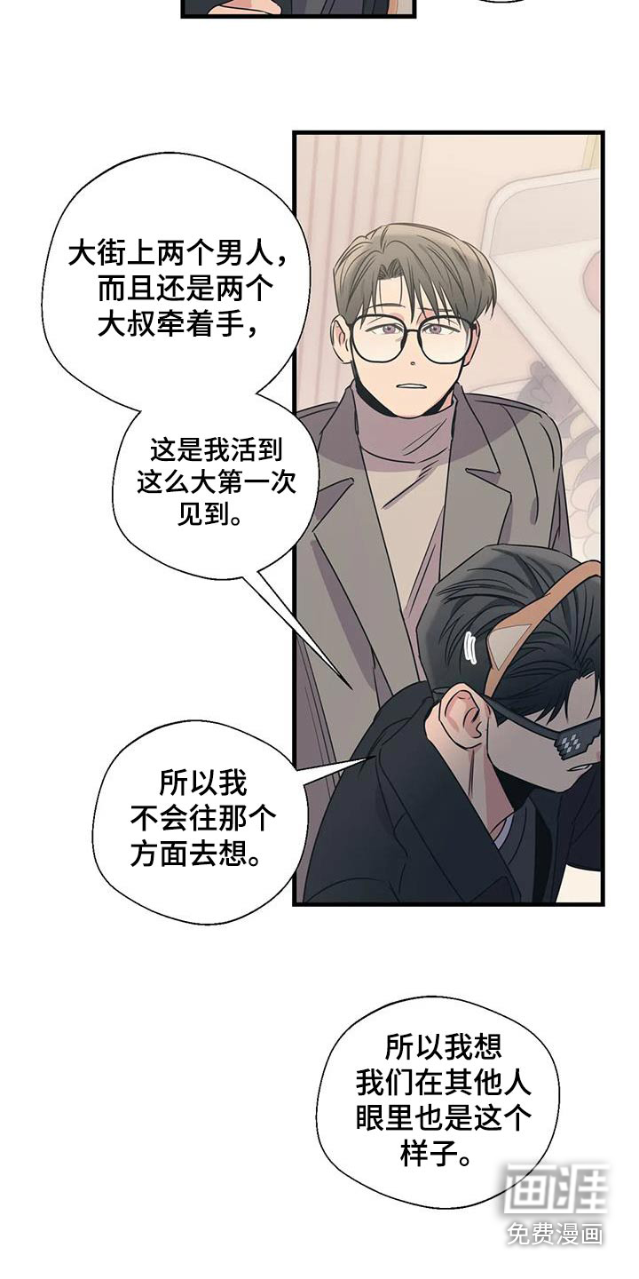 第183话12