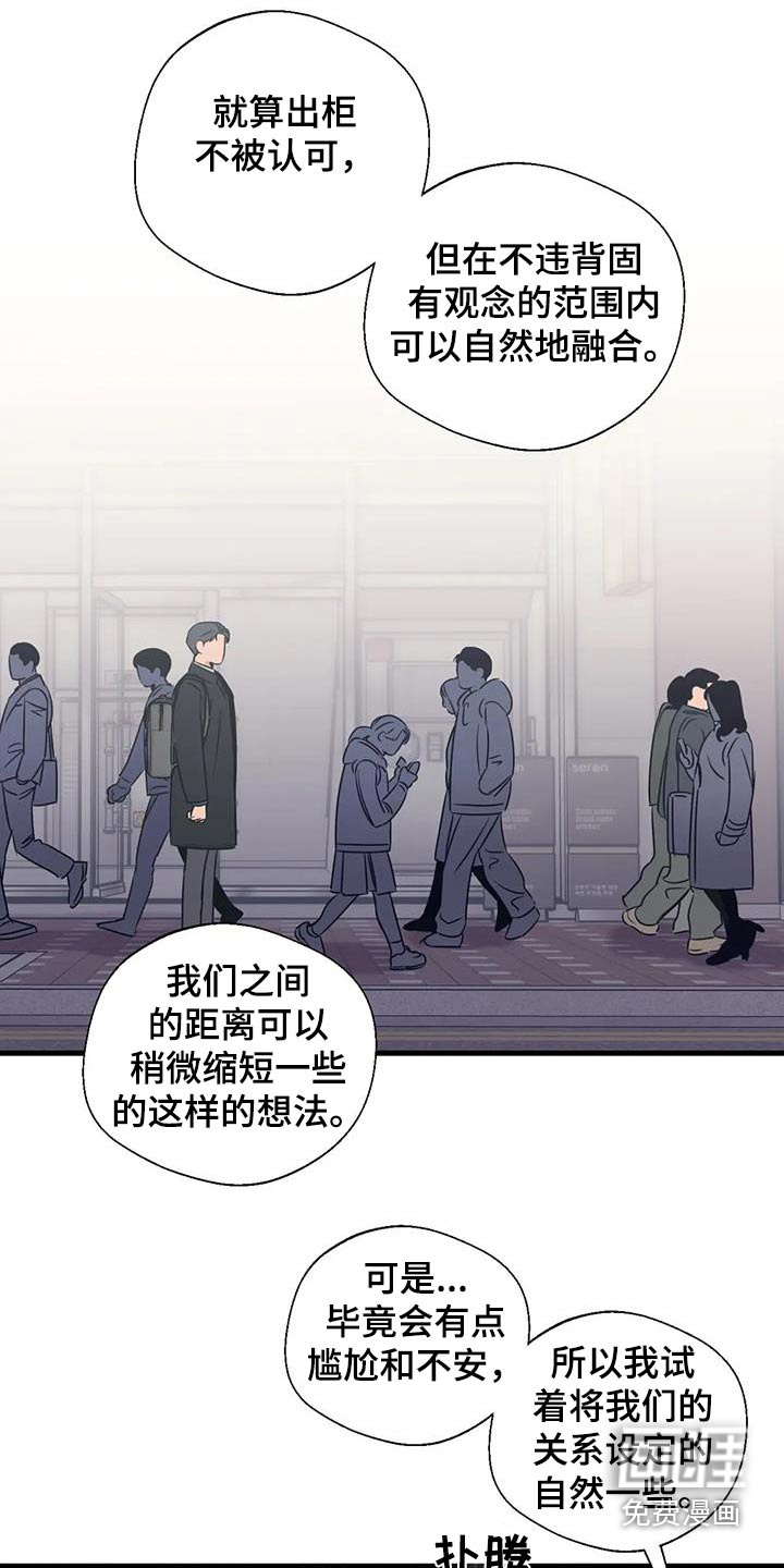 第183话13