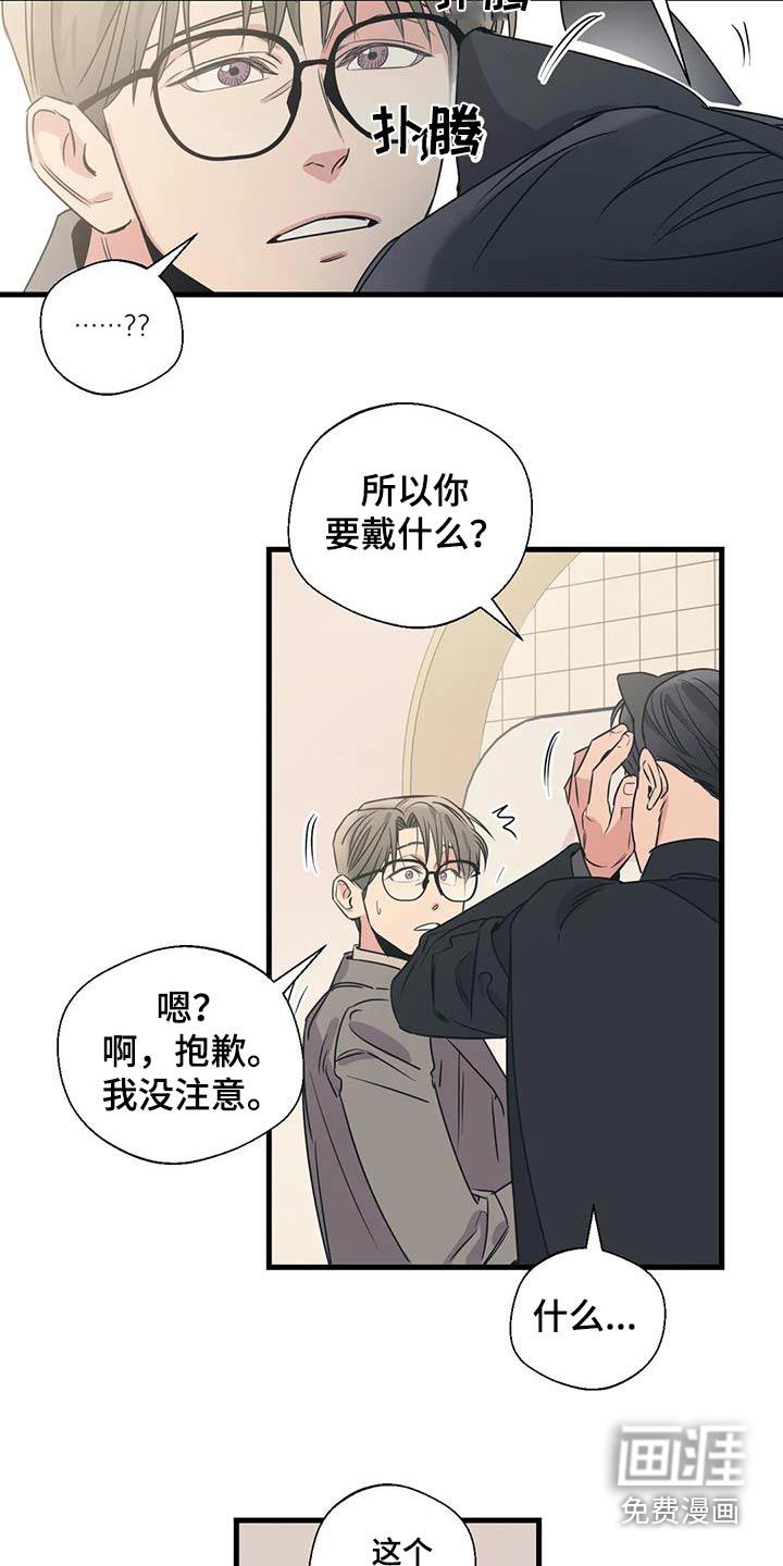 第183话14
