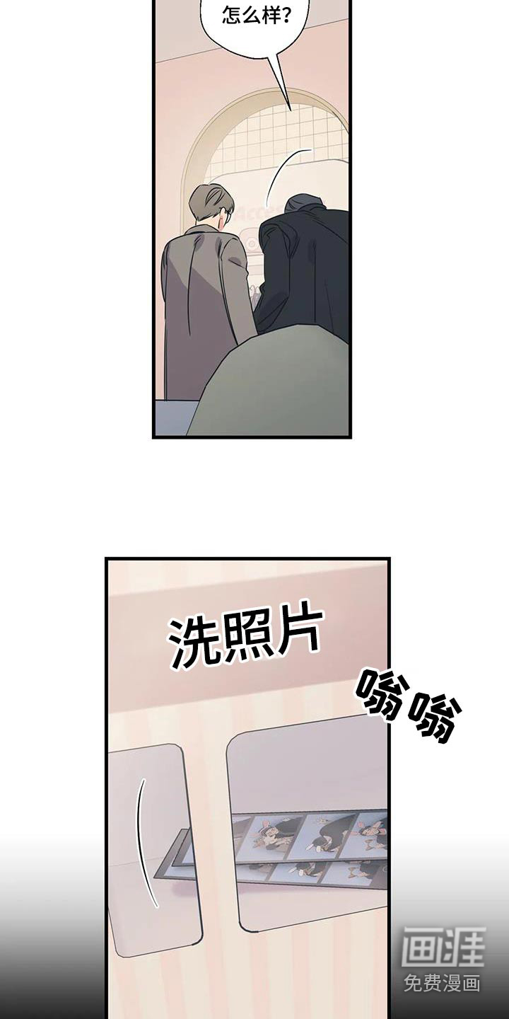 第183话15