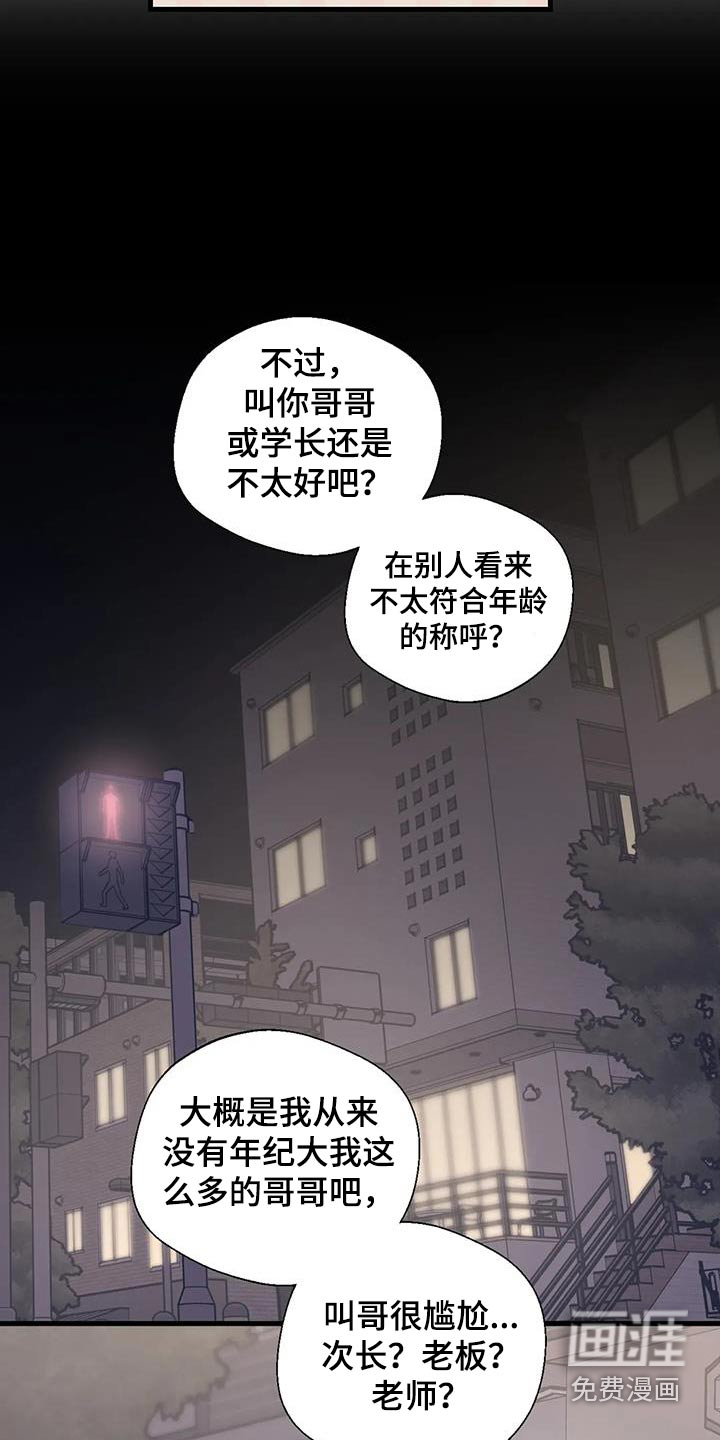 第183话16