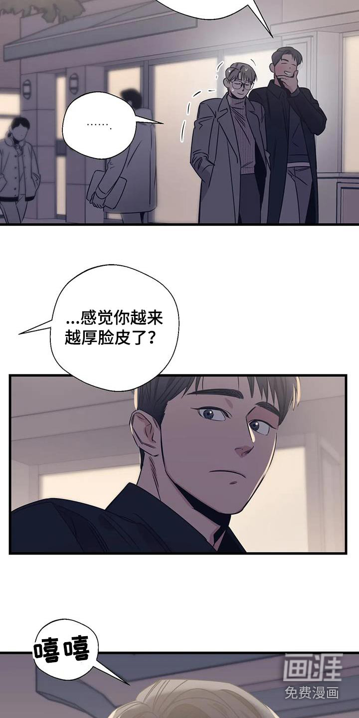 第183话17