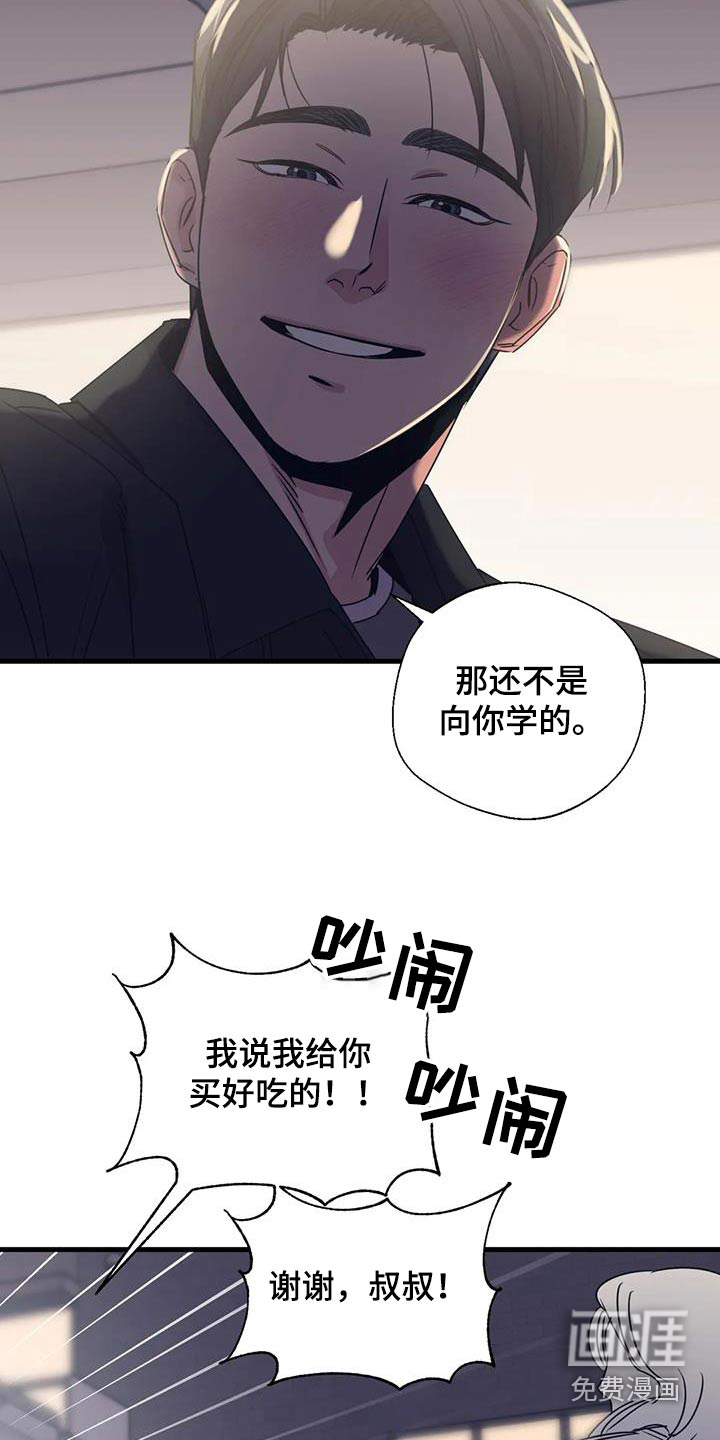 第183话18
