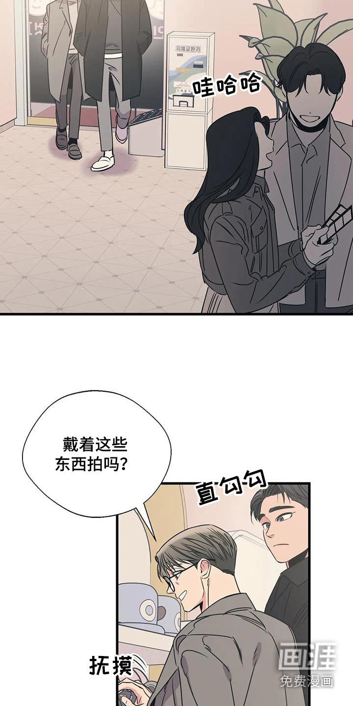 第183话3