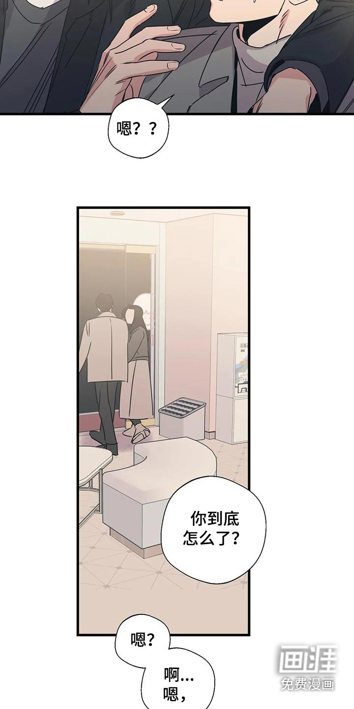 第183话5