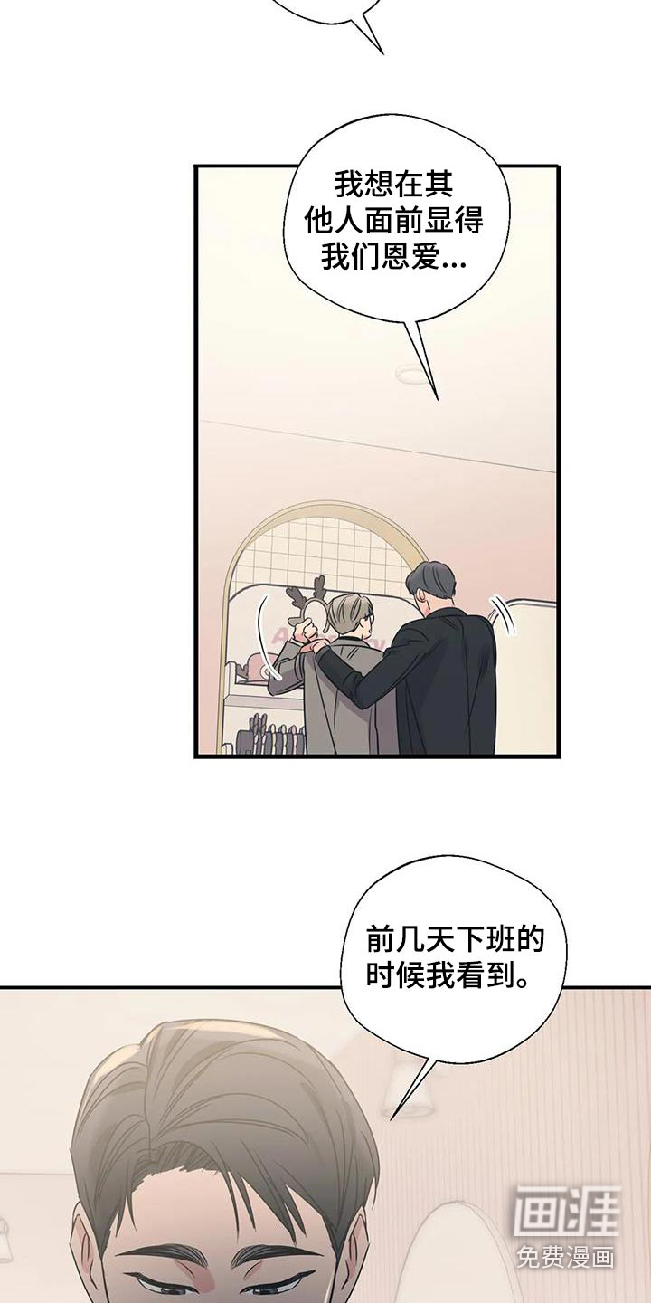 第183话6