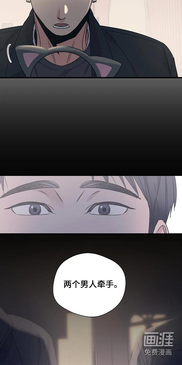 第183话7