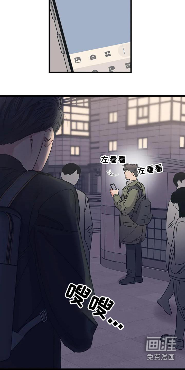 第182话11