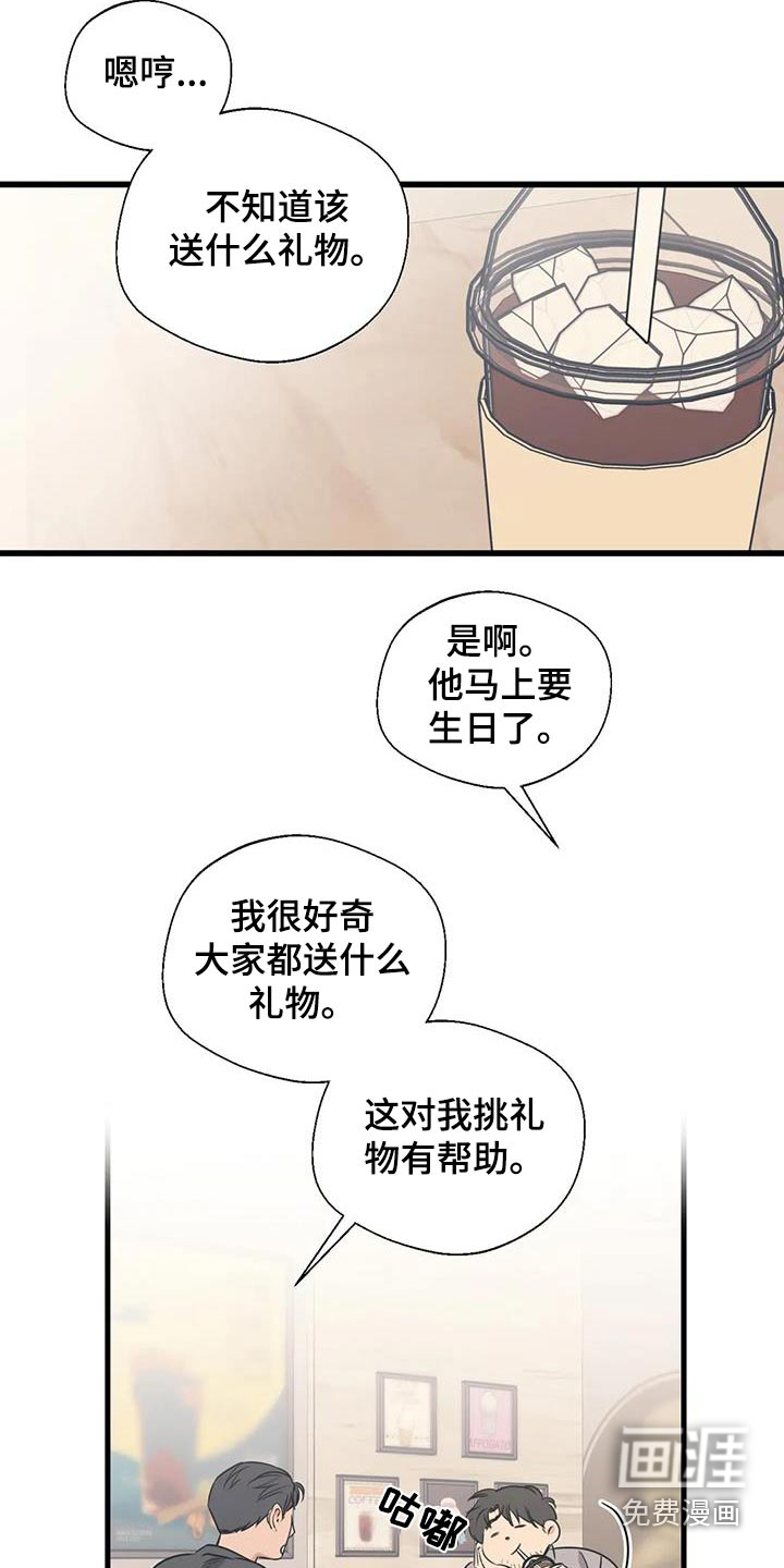 第182话14