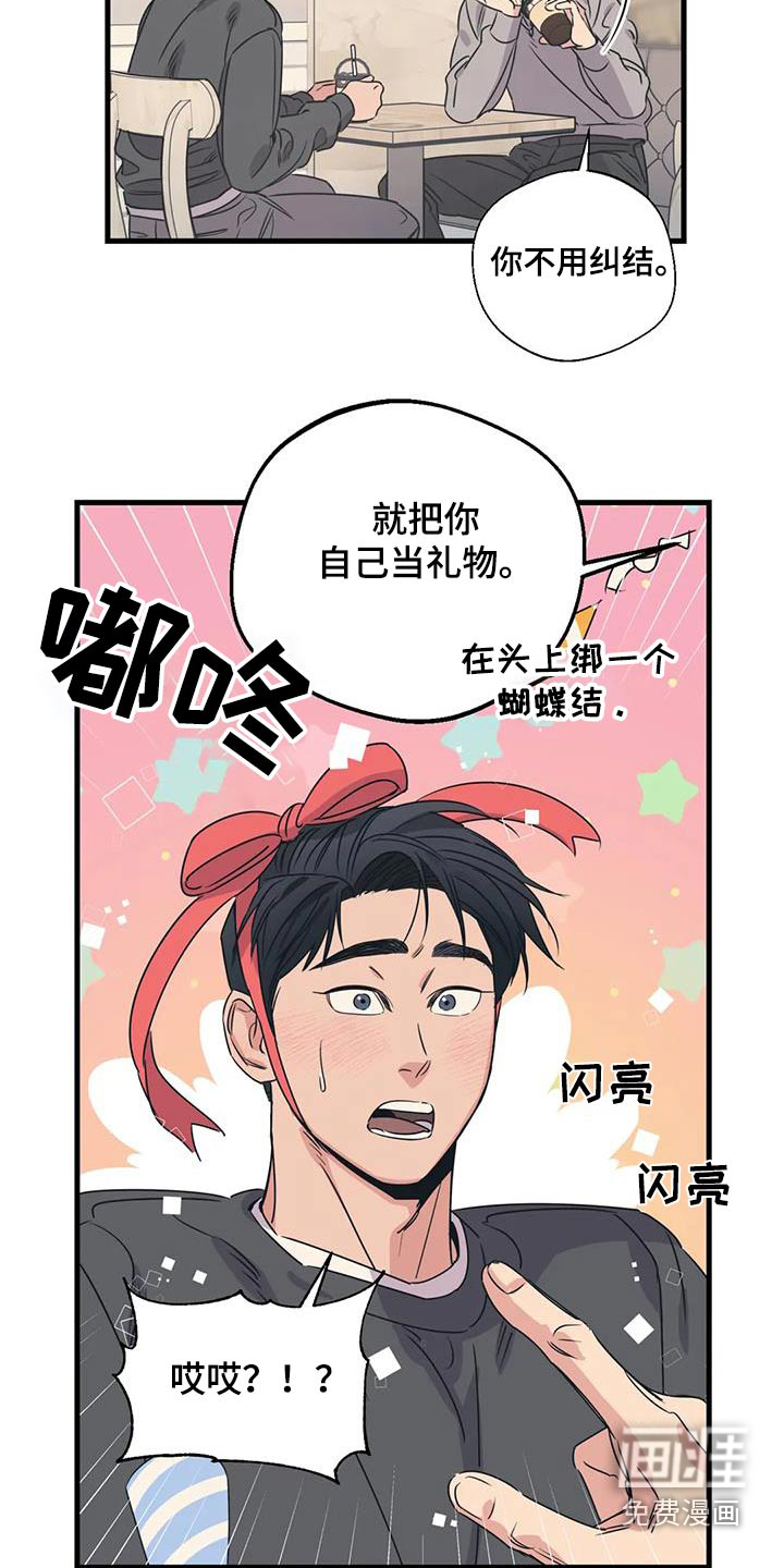 第182话15