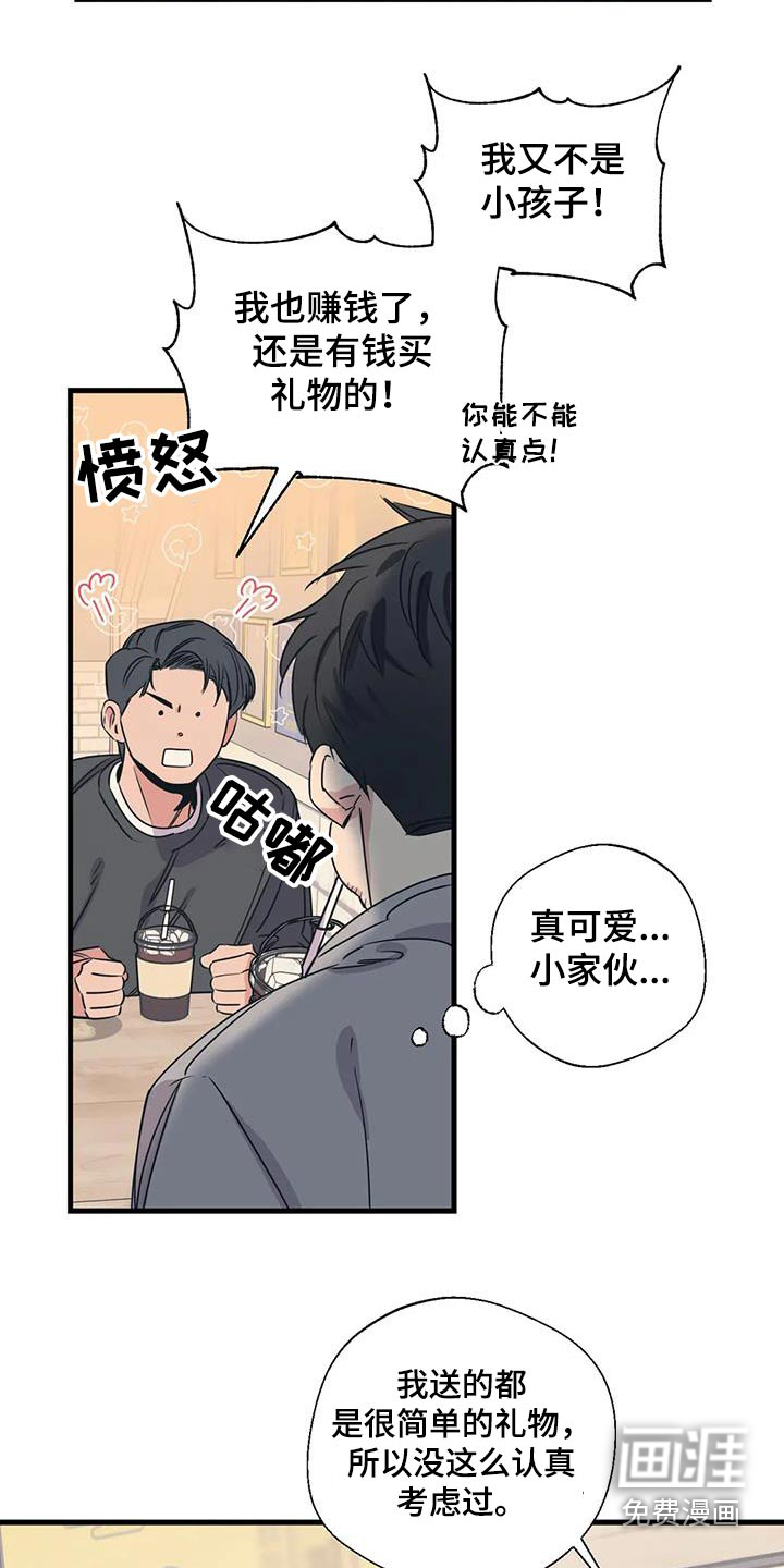 第182话16