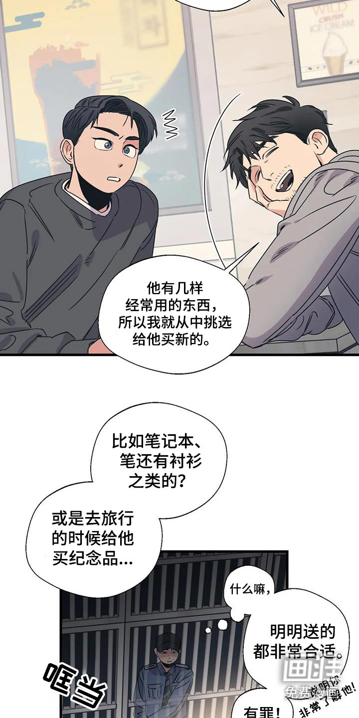 第182话17