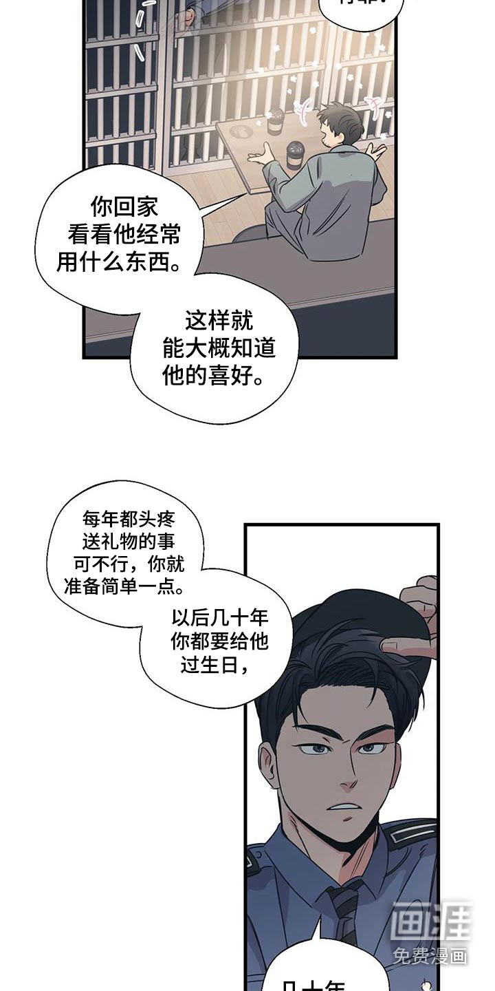 第182话18