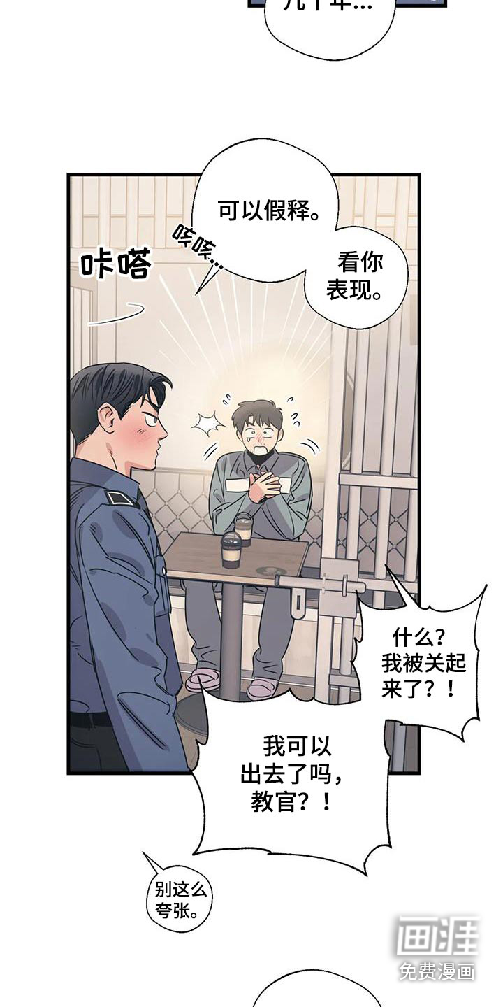 第182话19