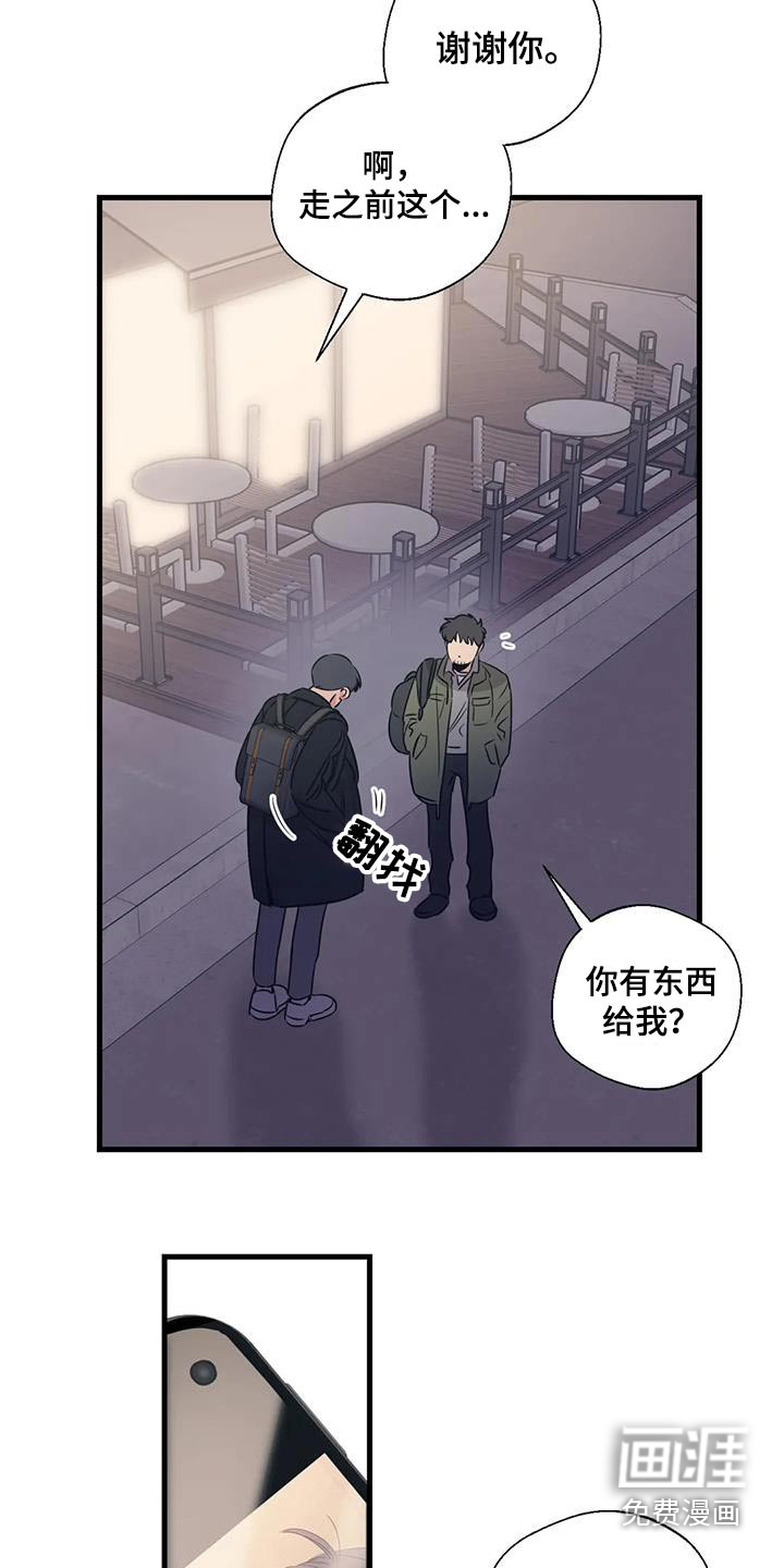 第182话20
