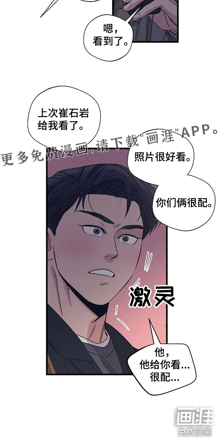 第182话22